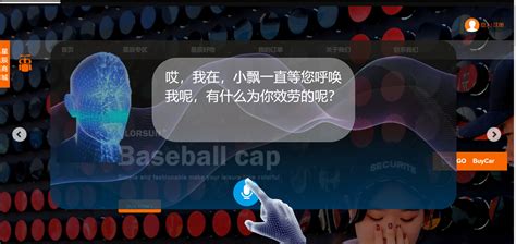 語音識別軟件龍頭公司,中國語音識別公司龍頭企業縮略圖