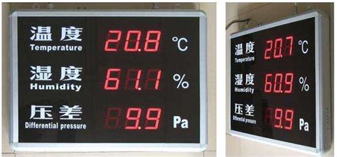 ups設(shè)備對環(huán)境溫濕度的要求,ups設(shè)備對環(huán)境溫濕度的要求是多少縮略圖