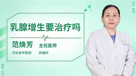 乳腺按摩儀能疏通結(jié)節(jié)嗎,乳腺按摩能疏通結(jié)節(jié)嗎縮略圖