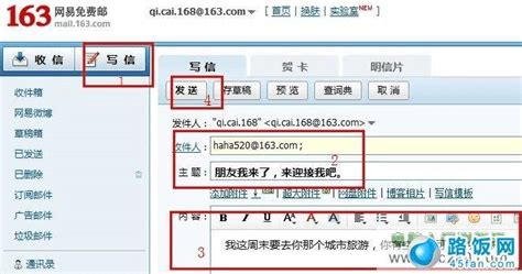 電子郵件服務(wù)器大全免費,電子郵件服務(wù)器大全免費下載縮略圖