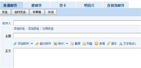 電子郵件服務(wù)器名,電子郵件服務(wù)器名怎么填縮略圖