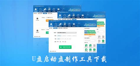 u盤管理工具(u盤管理工具手機(jī)版)縮略圖
