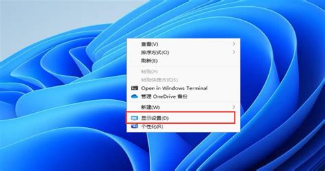 電腦顯示器怎么調整屏幕大小尺寸(電腦屏幕上的字變大了怎么調整)縮略圖
