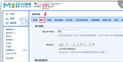 電子郵件服務(wù)器一般在郵件接收方的哪里,接收郵件服務(wù)器地址怎么填寫(xiě)縮略圖