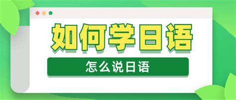 個(gè)人電腦日語(個(gè)人電腦日語怎么讀)縮略圖