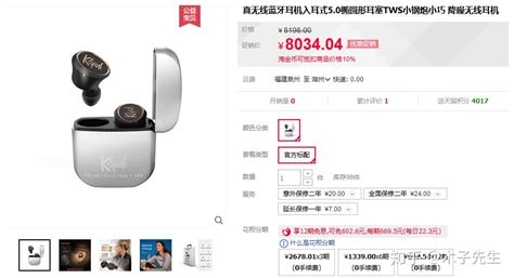 無(wú)線藍(lán)牙耳機(jī)怎么調(diào)節(jié)音量大小(蘋果二代藍(lán)牙耳機(jī)怎么調(diào)節(jié)音量)縮略圖