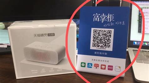 藍(lán)牙音箱怎么設(shè)置只播報(bào)收款(藍(lán)牙音箱怎么設(shè)置只播報(bào)收款聲音)縮略圖