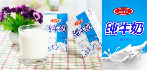 三元牛奶怎么樣(三元牛奶怎么樣質量好不好)縮略圖