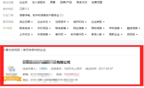 座機(jī)號碼怎么申請(座機(jī)號碼怎么申請微信號碼)縮略圖