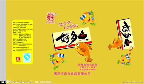 好多魚(好多魚是什么梗)縮略圖