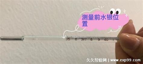 溫度計打碎了該怎么處理(溫度計打碎了該怎么處理水銀正確)縮略圖
