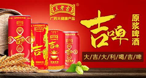 和其正和王老吉哪個(gè)效果更好(和其正和加多寶哪個(gè)效果更好)縮略圖