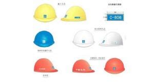 安全帽最新標準,安全帽最新標準3c認證縮略圖