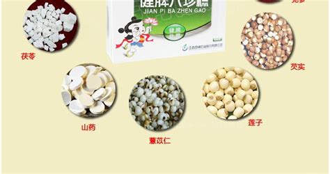 八珍糕有哪八種食材(八珍糕有哪八種食材圖片)縮略圖