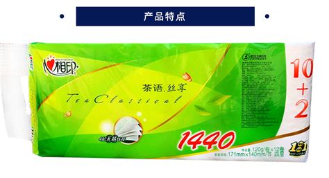 心相印衛(wèi)生紙批發(fā)價(jià)格表,心相印衛(wèi)生紙批發(fā)價(jià)格表十二卷的縮略圖