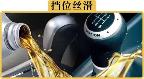 變速箱油多少錢一桶,手動變速箱油多少錢一桶縮略圖