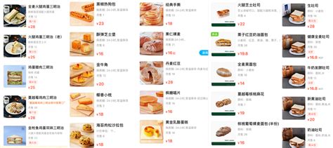 味多美面包價(jià)格一覽表(味多美面包保質(zhì)期幾天)縮略圖