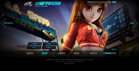 小橘子寶藏庫(小橘子寶藏庫官網)縮略圖