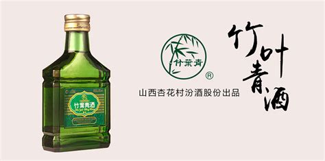 竹葉青酒價格及圖片(竹葉青酒價格及圖片大全)縮略圖
