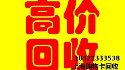 斯瑪特卡回收點(diǎn) 上海(斯瑪特卡回收點(diǎn)上海徐匯)縮略圖