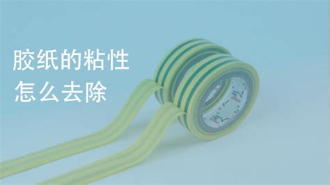 結(jié)構(gòu)膠怎樣才能清除干凈(結(jié)構(gòu)膠弄衣服上怎樣才能清除干凈)縮略圖