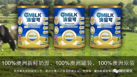 澳優(yōu)奶粉怎么樣,澳優(yōu)奶粉怎么樣靠譜嗎縮略圖