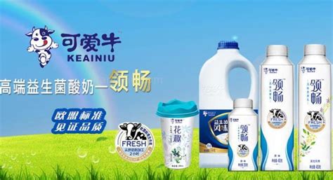 花花牛加盟,花花牛加盟條件及費用縮略圖