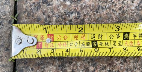 魯班尺,魯班尺吉數(shù)對照表縮略圖
