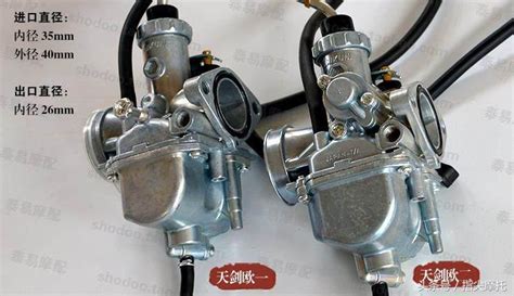 化油器怎么調省油有勁,化油器怎么調省油有勁視頻縮略圖