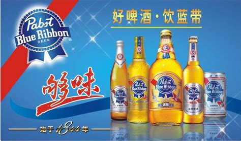 藍(lán)帶啤酒廠家,藍(lán)帶啤酒廠家聯(lián)系方式縮略圖