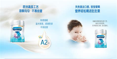 美贊臣奶粉怎么樣,美贊臣奶粉怎么樣最新消息縮略圖