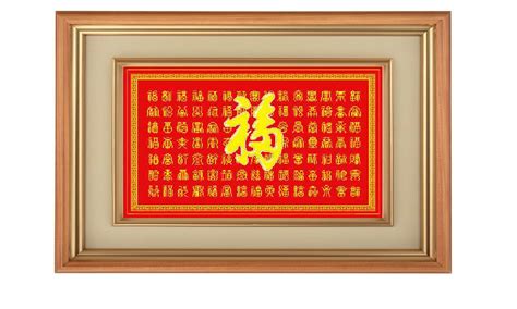百福圖寓意(百福圖寓意是什么意思)縮略圖
