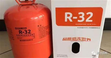 制冷劑r22和r32(制冷劑R22和R32的區(qū)別)縮略圖