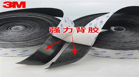 魔術(shù)貼的膠怎么清除(魔術(shù)貼的膠怎么清除,斷橋門上的)縮略圖