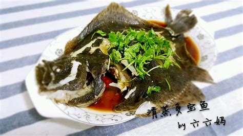 多寶魚怎么處理干凈(多寶魚怎么處理干凈視頻)縮略圖