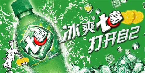 七喜和雪碧(七喜和雪碧區別)縮略圖