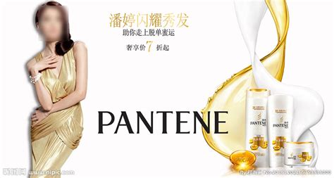 潘婷洗發(fā)水是哪國的品牌(潘婷洗發(fā)水是哪個國家品牌)縮略圖