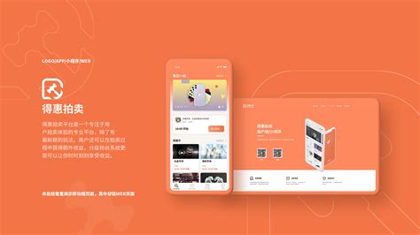 藝術(shù)品拍賣平臺app,藝術(shù)品拍賣平臺app有哪些縮略圖
