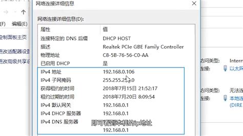 個(gè)人電腦ip地址怎么查詢,個(gè)人電腦ip地址怎么查詢cmd縮略圖