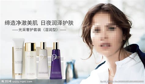 肌膚之鑰官網,肌膚之鑰官網在哪縮略圖