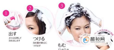 愛茉莉泡泡染發(fā)劑使用方法,愛茉莉泡泡染發(fā)劑使用方法視頻縮略圖