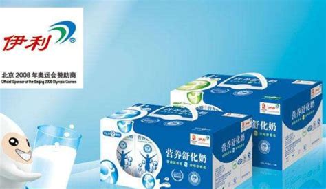 伊利牛奶代理加盟,伊利牛奶代理加盟費(fèi)多少錢縮略圖