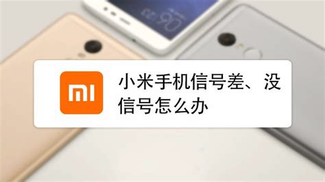 戶戶通收不到臺(tái)怎么辦,戶戶通無法收到節(jié)目縮略圖