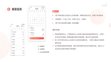 小米錢包app官網(wǎng),小米錢包app官網(wǎng)下載縮略圖