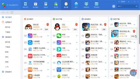 彩寶app官網(wǎng)下載,彩寶app官網(wǎng)下載91縮略圖