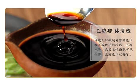 山西陳醋功效作用(山西陳醋功效作用及禁忌)縮略圖