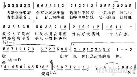 撥浪鼓歌詞,撥浪鼓歌詞和曲譜縮略圖