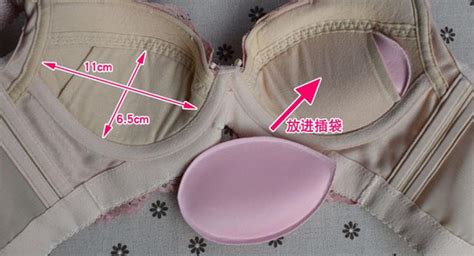 胸罩該怎么穿(胸罩女款)縮略圖