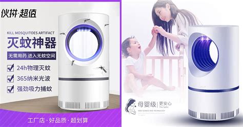 驅(qū)蚊液的驅(qū)蚊器通用嗎,驅(qū)蚊液的驅(qū)蚊器通用嗎有毒嗎縮略圖