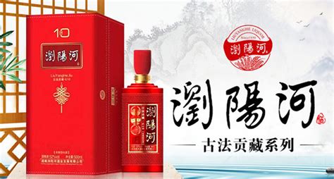 瀏陽河酒四川產(chǎn)的是真的嗎(瀏陽河酒四川產(chǎn)還是湖南正宗)縮略圖